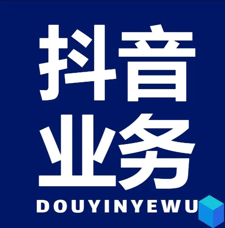 快手刷赞平台全网+最低价网站