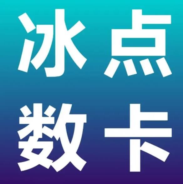 快手刷赞平台全网+最低价网站